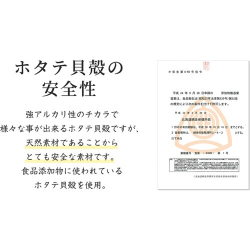 マスク用除菌スプレー