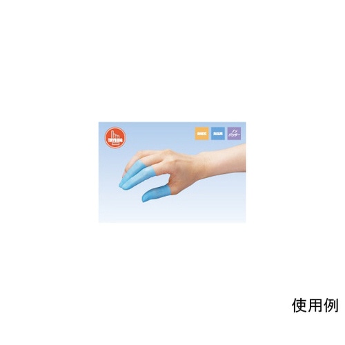 キュアノス合成ゴム(NBR)