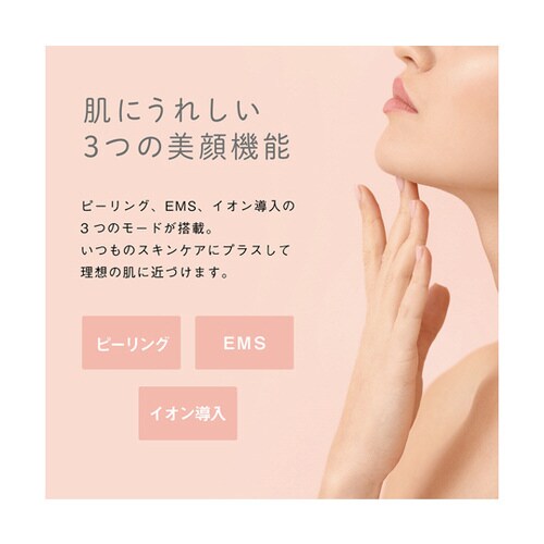 EMSウォーターピーリング ウルモア