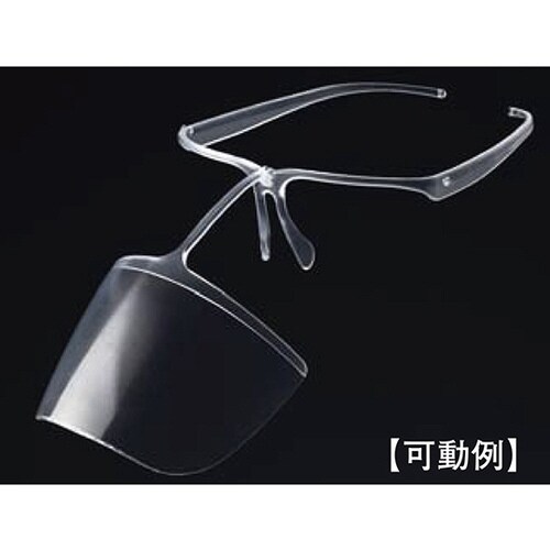 可動式マウスシールド メガネタイプ 10個入