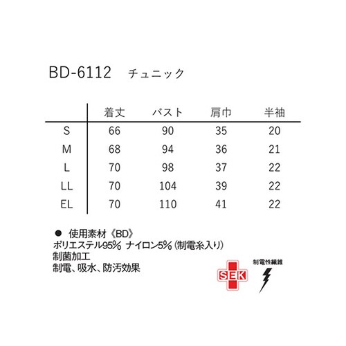 チュニック Vボルドー M