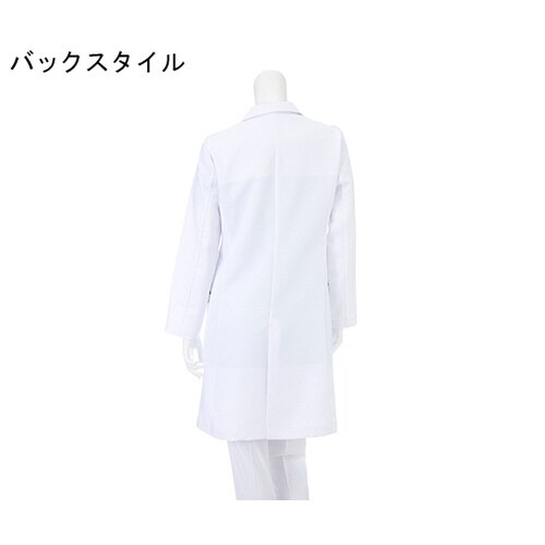 女子シングルドクターコート Tネイビー LL