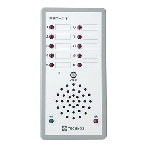 家族コール3A・メロディチャイム