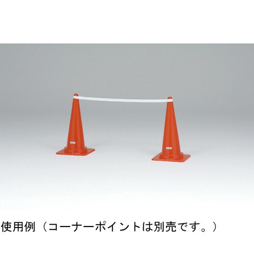 コーン用ハードルゴムベルト×3