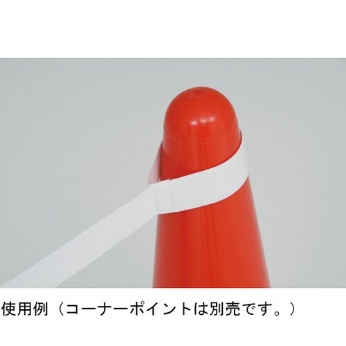 コーン用ハードルゴムベルト×3