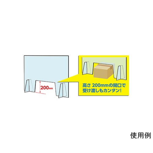 飛沫感染飛散防止パネル