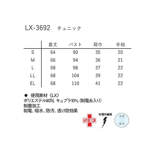 チュニック Tベージュ S