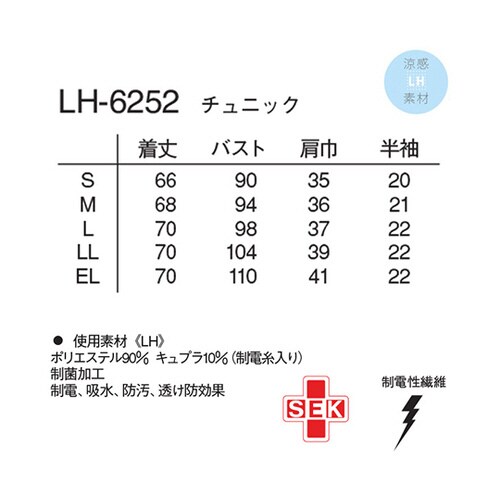 チュニック ネイビー EL