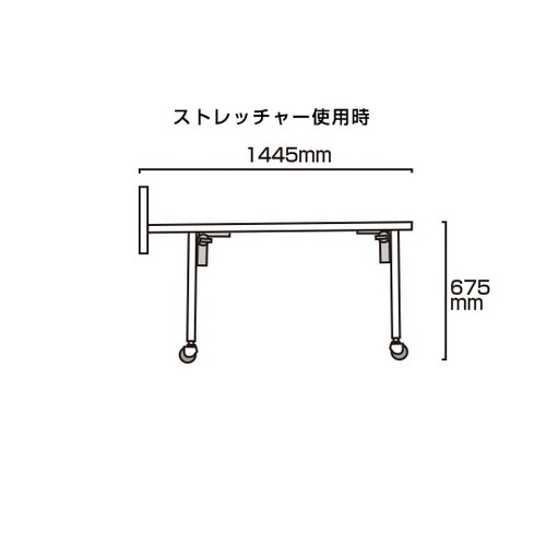 サポートメッセージショートストレッチャー