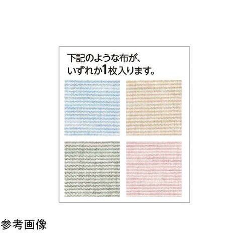 オーガニックの布でつくる