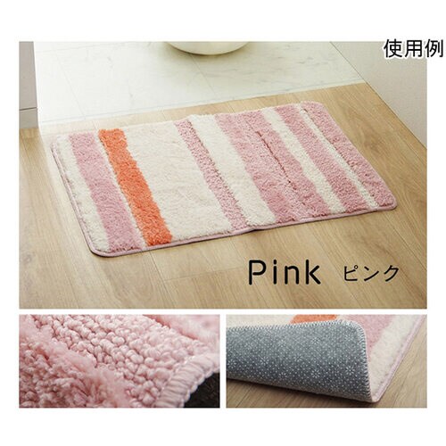 ふわっとストライプ グレー 50×75cm