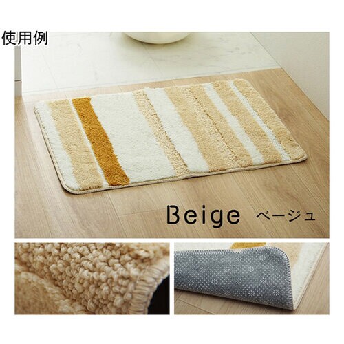 ふわっとストライプ グレー 50×75cm