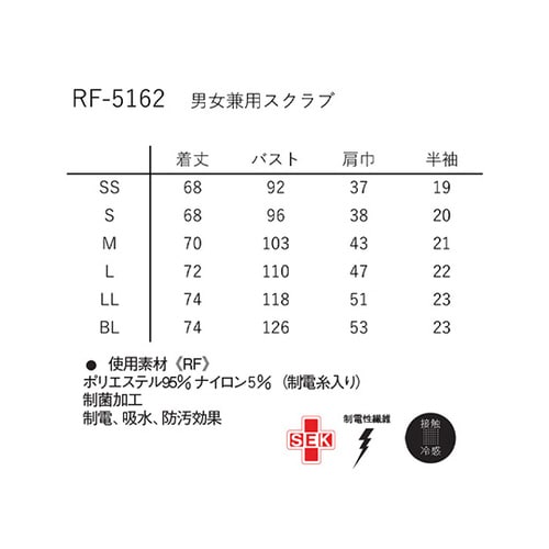 男女兼用スクラブ ディープピンク+ボルドー BL