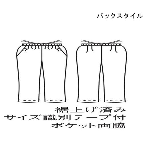 パンツ 兼用 Mバーガンディ 総ゴム 3L