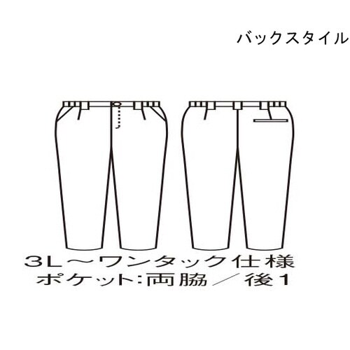 パンツ メンズ 白 L