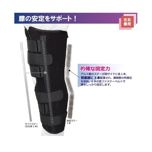 ガードラーSP2 S