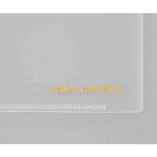 抗菌カルテフォルダー