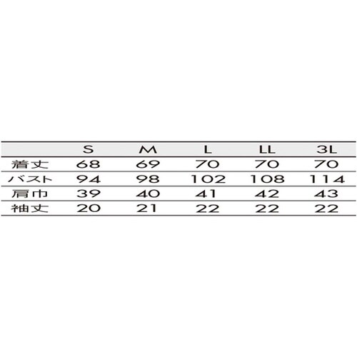 ナースジャケット 半袖 白/ネイビー 3L