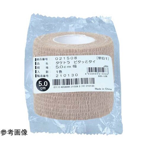 ピタッとタイ 5cm×約4.5m(伸長)