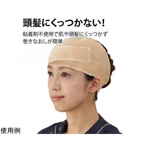 ピタッとタイ 5cm×約4.5m(伸長)