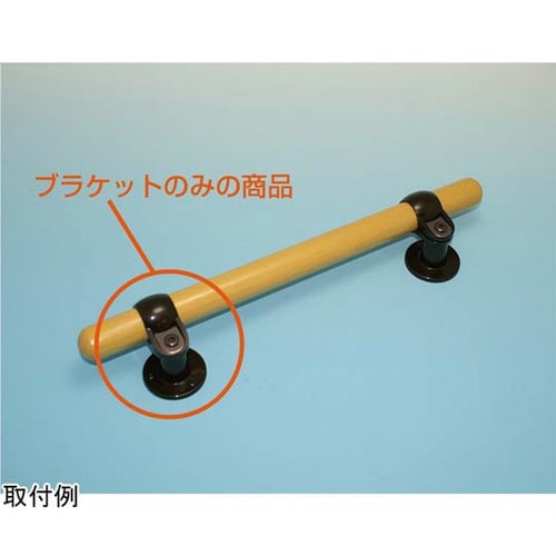 手すりブラケット