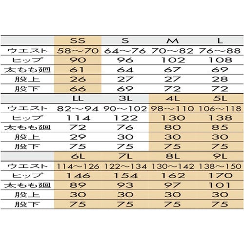 パンツ 兼用 Mブルー 総ゴム L