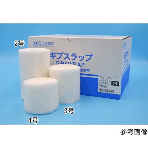 ギプスラップ 2号 12巻入