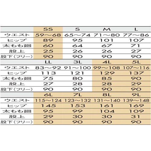 パンツ 兼用 ターコイズ LL