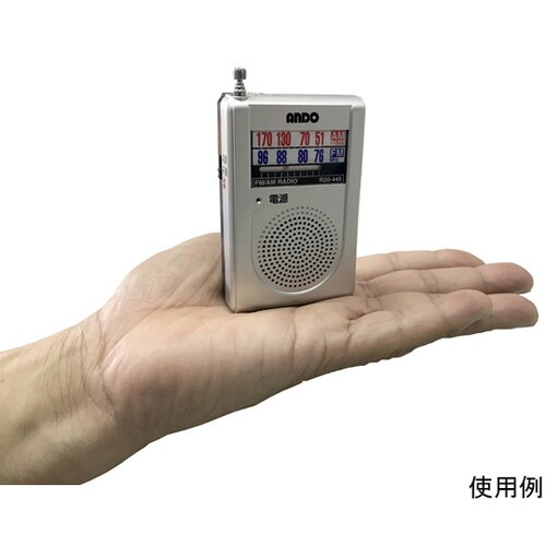 miniポケットラジオ