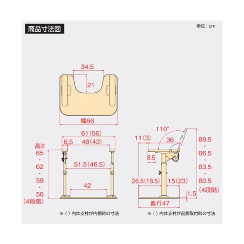 トイレサポート N−S