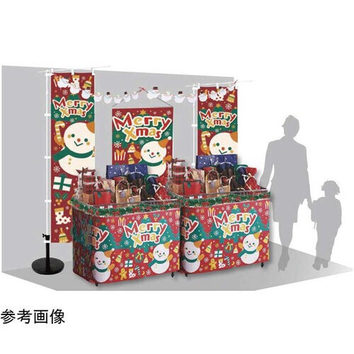 メタリッククリスマスガーランド 270cm 6本入