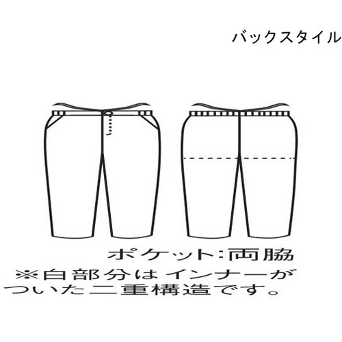 パンツ 兼用 白 L