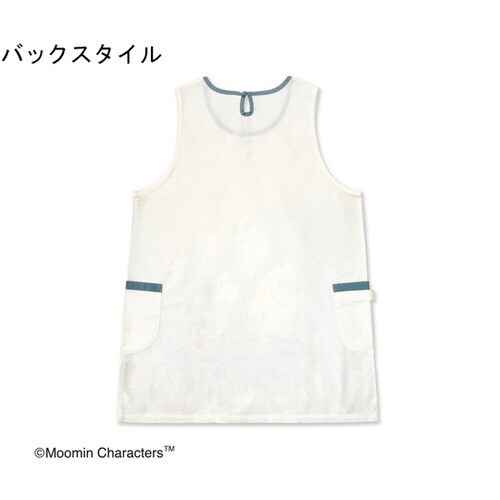 ムーミン エプロン ブルーグリーン/アイボリー