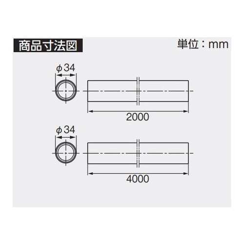手すりR 34−2000 ライトブラウン