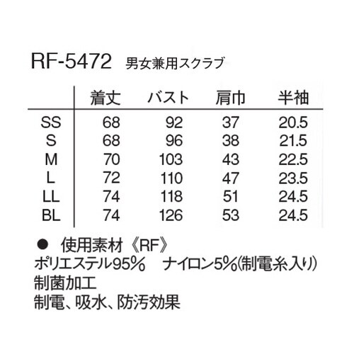 男女兼用スクラブ オリーブ L