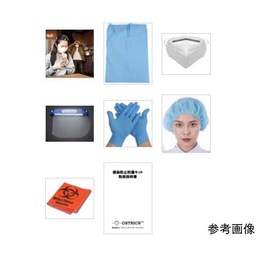 家庭・職場用防護キット 1回分