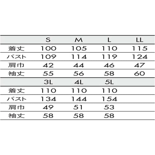 ドクターコート メンズ 長袖S 白 L