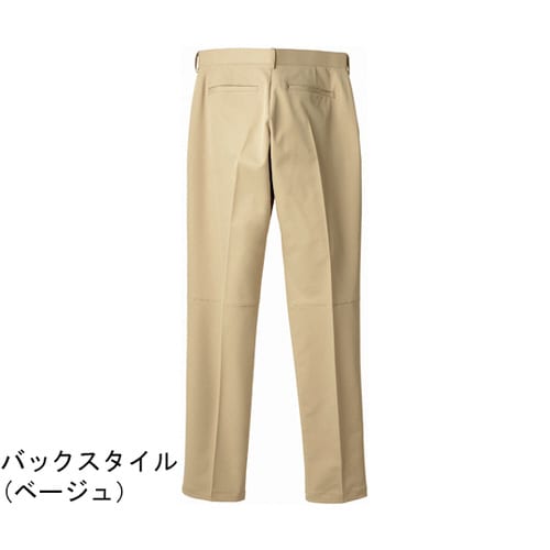 ガゼットパンツ 兼用 ネイビー S