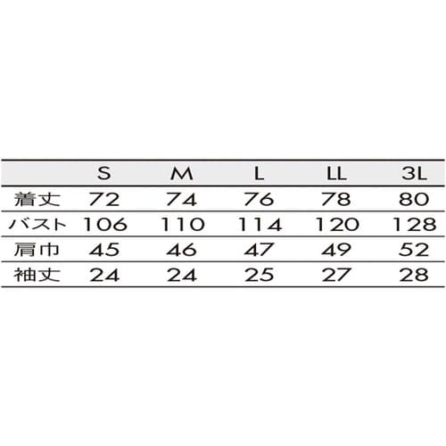 ジャケット メンズ 半袖 白/ネイビー S