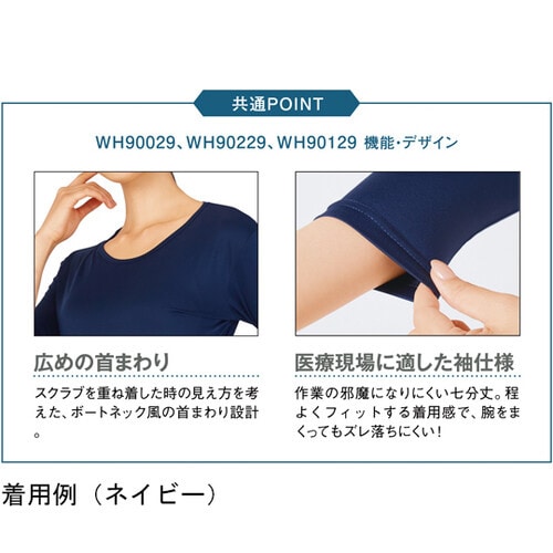 接触冷感&強力消臭インナー ブラック L