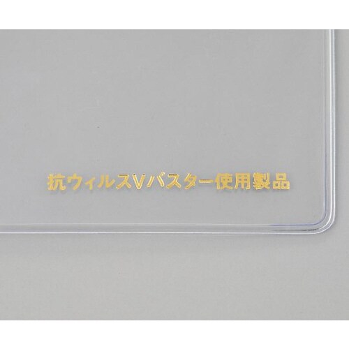 抗ウイルスソフトケース 10枚入