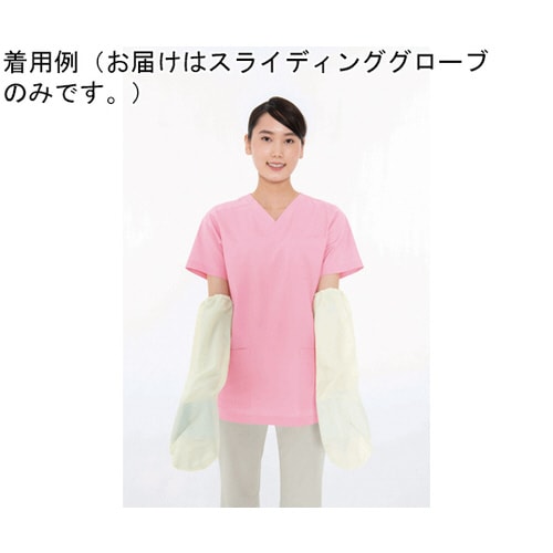 スライディンググローブ クリーム