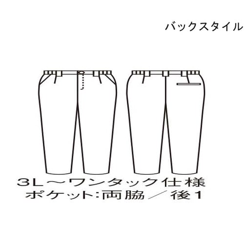 パンツ メンズ ダークネイビー LL
