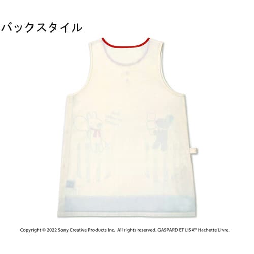 保育士・看護師・介護士用エプロン