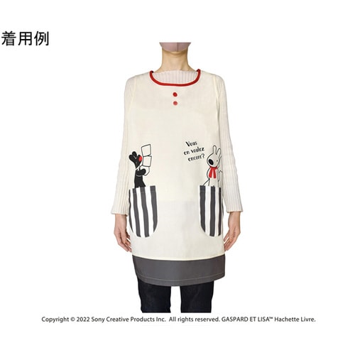 保育士・看護師・介護士用エプロン