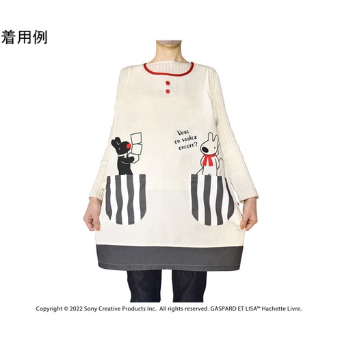 保育士・看護師・介護士用エプロン