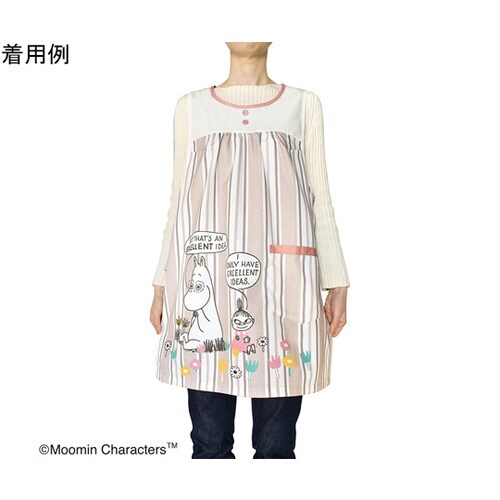 ムーミンエプロン マルチストライプ グレージュ
