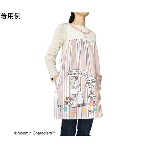 ムーミンエプロン マルチストライプ グレージュ