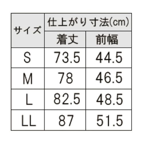 ナースエプロン サックス LL