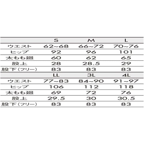 パンツ レディス 総ゴム チャコール S